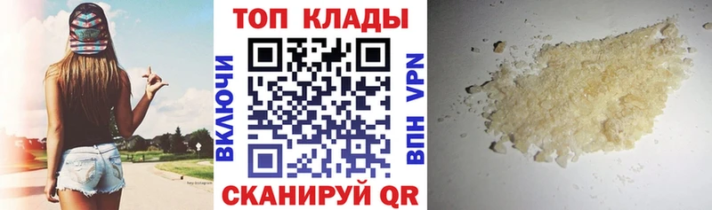 Где найти наркотики Можга АМФЕТАМИН  COCAIN  Меф мяу мяу  Каннабис  ГАШ  A PVP 