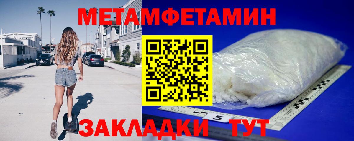дарк нет формула  АМФЕТАМИН  Вход с VPN  Амфетамин VHQ  Можга 