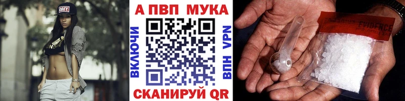 А ПВП Crystall  Можга 