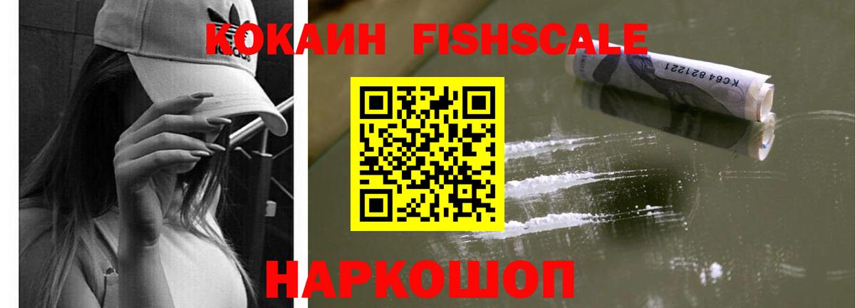 КОКАИН Колумбийский Можга