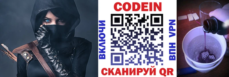 как найти   Можга  MEGA ТОР  Кодеиновый сироп Lean напиток Lean (лин) 