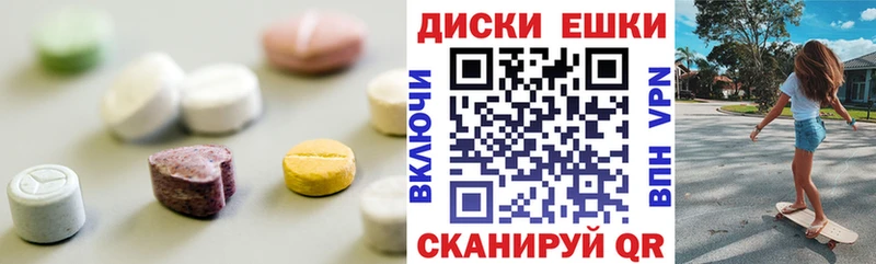 где купить   Можга  Ecstasy louis Vuitton 