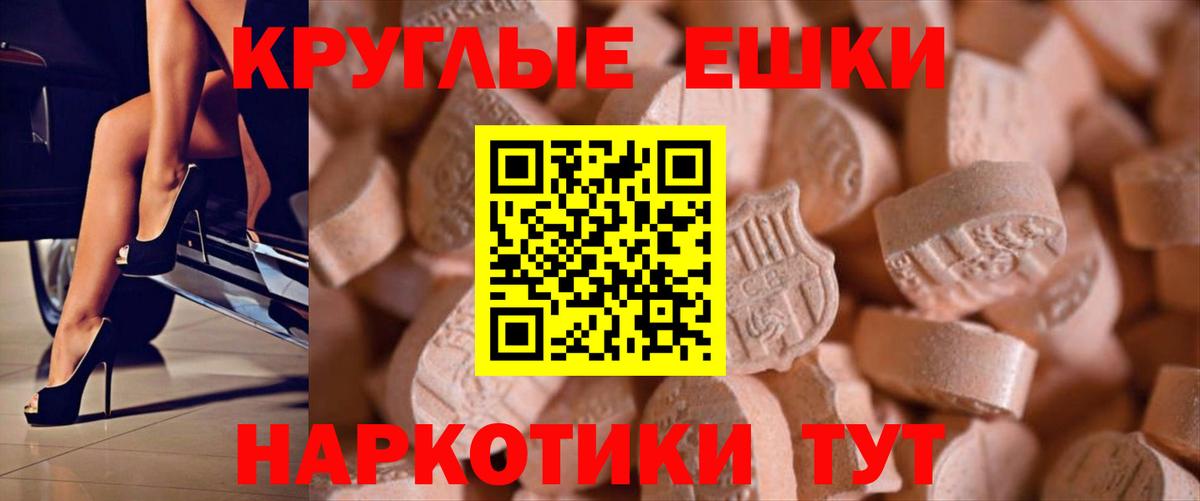 omg ссылки  Вход с VPN  Можга  Экстази mix  darknet состав  Экстази  Ecstasy DUBAI 