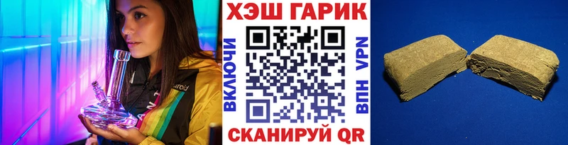 ГАШИШ гарик kraken ССЫЛКА Можга