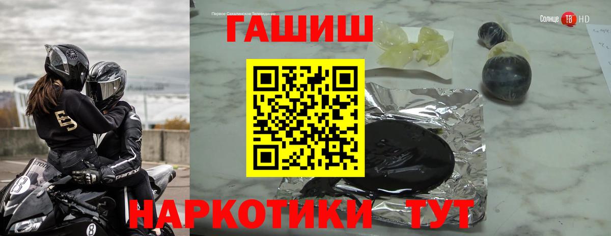 ГАШ Premium Можга