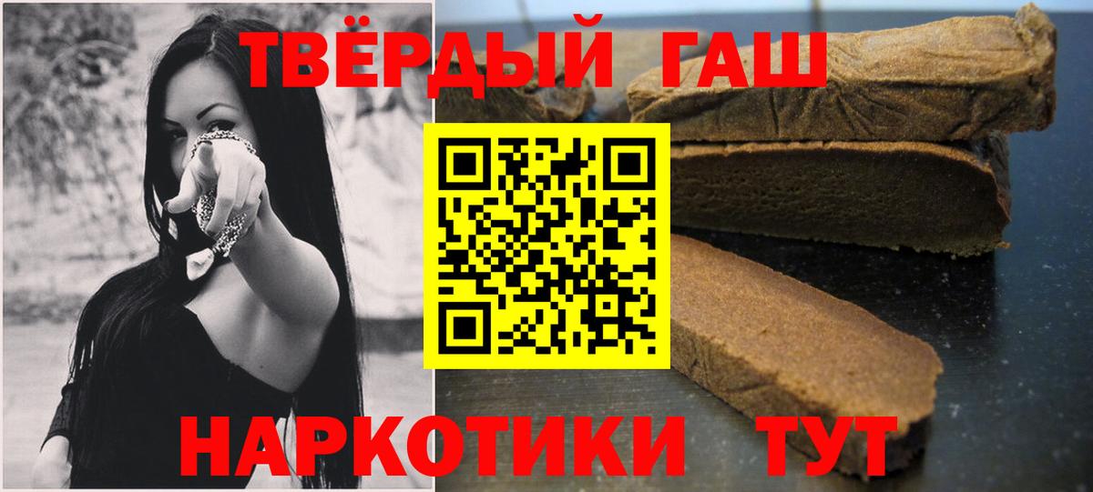 Можга  ГАШ  Гашиш индика сатива  Вход с VPN  Гашиш Изолятор 