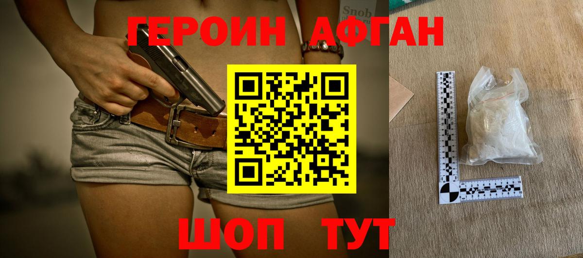 ГАШИШ  Можга  МЕФ кристаллы  Вход с VPN  MDMA  ГАШИШ  Конопля 