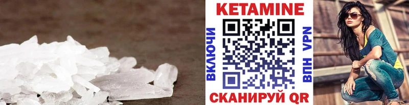 дарнет шоп  Можга  нарко площадка формула  Кетамин VHQ 