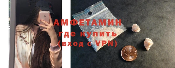 молекула духа Горно-Алтайск