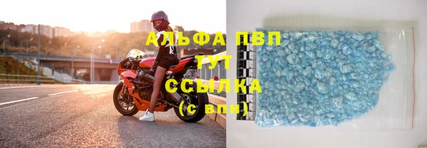 прущий лед Горнозаводск