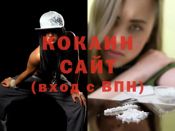 эйфоретик Горняк