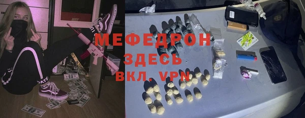 эйфоретик Горняк