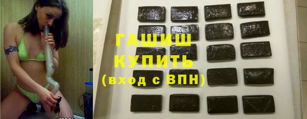 эйфоретик Горняк