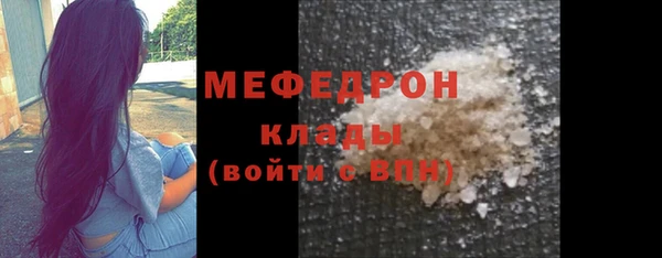 молекула духа Горно-Алтайск
