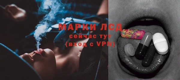 прущий лед Горнозаводск