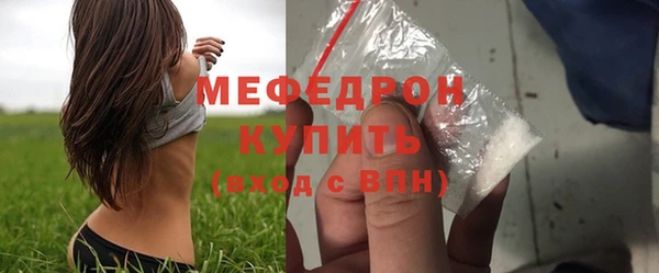 прущий лед Горнозаводск