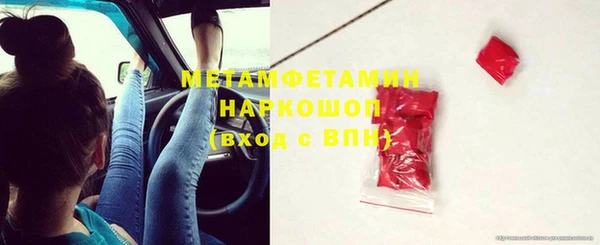 молекула духа Горно-Алтайск
