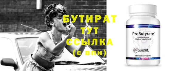 молекула духа Горно-Алтайск