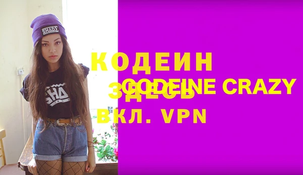 кокаин премиум Фурманов