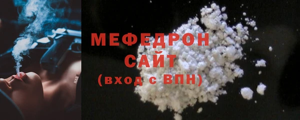 эйфоретик Горняк