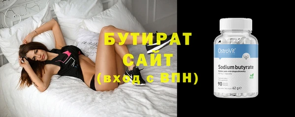 молекула духа Горно-Алтайск