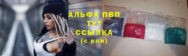 прущий лед Горнозаводск