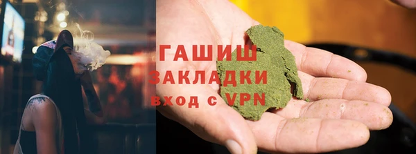 прущий лед Горнозаводск