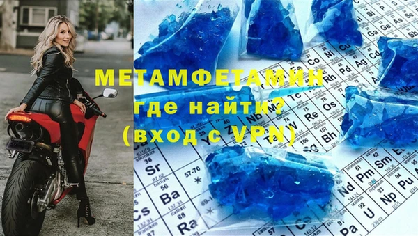 молекула духа Горно-Алтайск
