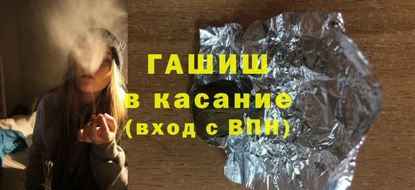 молекула духа Горно-Алтайск