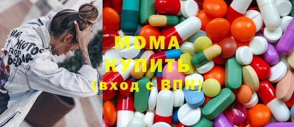 кокаин премиум Фурманов
