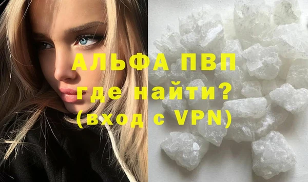 молекула духа Горно-Алтайск