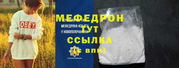 эйфоретик Горняк