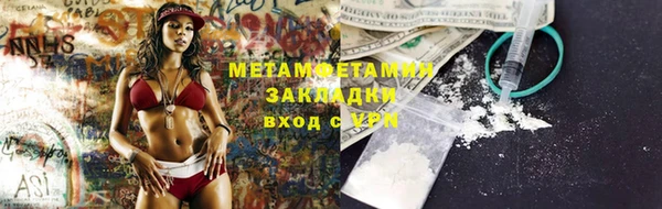 прущий лед Горнозаводск