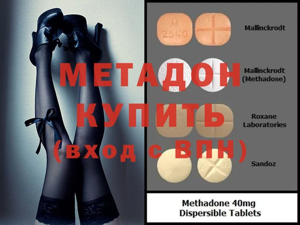молекула духа Горно-Алтайск