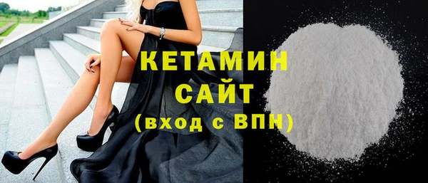 молекула духа Горно-Алтайск