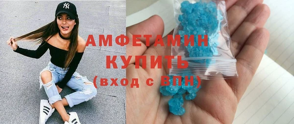 молекула духа Горно-Алтайск