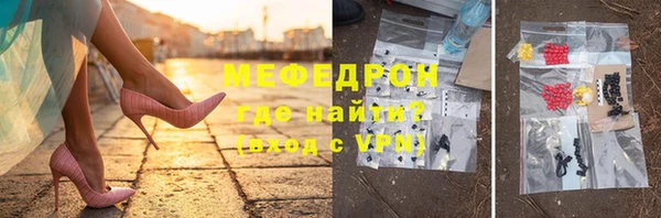 молекула духа Горно-Алтайск