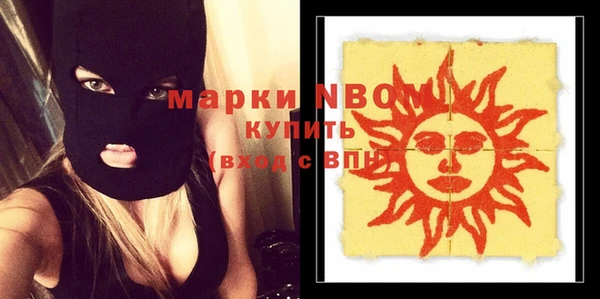 молекула духа Горно-Алтайск