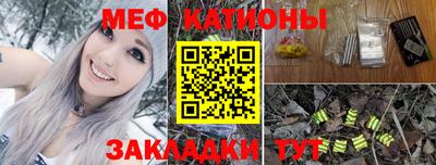 MESCALINE Донецк