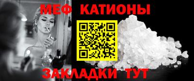 мефедрон мука Апшеронск