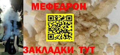 MESCALINE Донецк