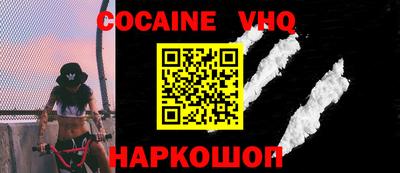 MESCALINE Донецк