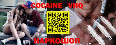 мефедрон мука Апшеронск