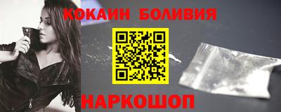 MESCALINE Донецк