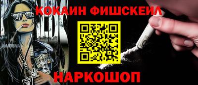 бутик Донской