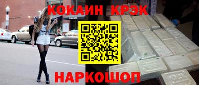 MESCALINE Донецк