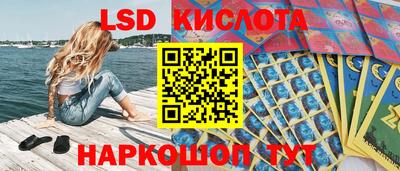 MESCALINE Донецк
