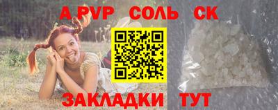 MESCALINE Донецк