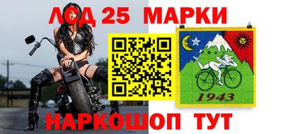 мефедрон мука Апшеронск