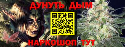 марихуана Дубна